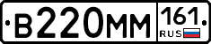 %D0%92220%D0%9C%D0%9C161