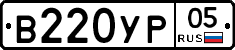 %D0%92220%D0%A3%D0%A005