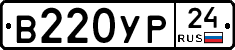 %D0%92220%D0%A3%D0%A024