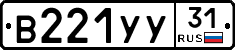 %D0%92221%D0%A3%D0%A331