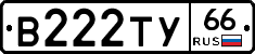 %D0%92222%D0%A2%D0%A366