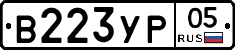 %D0%92223%D0%A3%D0%A005