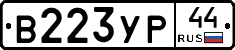 %D0%92223%D0%A3%D0%A044