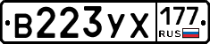 %D0%92223%D0%A3%D0%A5177