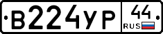 %D0%92224%D0%A3%D0%A044