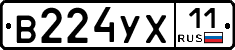 %D0%92224%D0%A3%D0%A511