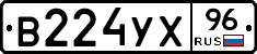 %D0%92224%D0%A3%D0%A596
