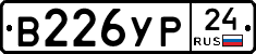 %D0%92226%D0%A3%D0%A024