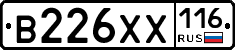 %D0%92226%D0%A5%D0%A5116