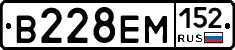 %D0%92228%D0%95%D0%9C152