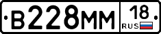 %D0%92228%D0%9C%D0%9C18
