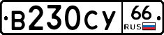 %D0%92230%D0%A1%D0%A366