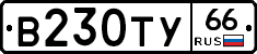 %D0%92230%D0%A2%D0%A366