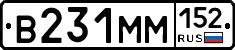 %D0%92231%D0%9C%D0%9C152