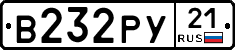 %D0%92232%D0%A0%D0%A321