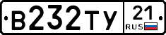 %D0%92232%D0%A2%D0%A321