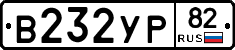 %D0%92232%D0%A3%D0%A082