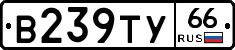 %D0%92239%D0%A2%D0%A366