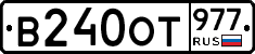 %D0%92240%D0%9E%D0%A2977