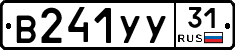 %D0%92241%D0%A3%D0%A331
