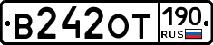 %D0%92242%D0%9E%D0%A2190