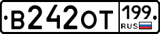 %D0%92242%D0%9E%D0%A2199