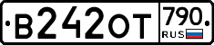 %D0%92242%D0%9E%D0%A2790