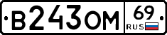 %D0%92243%D0%9E%D0%9C69