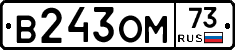 %D0%92243%D0%9E%D0%9C73