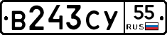 %D0%92243%D0%A1%D0%A355