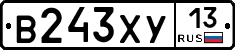 %D0%92243%D0%A5%D0%A313