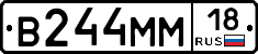 %D0%92244%D0%9C%D0%9C18