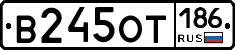 %D0%92245%D0%9E%D0%A2186