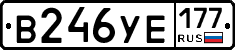 %D0%92246%D0%A3%D0%95177