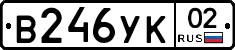 %D0%92246%D0%A3%D0%9A02