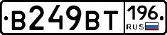 %D0%92249%D0%92%D0%A2196