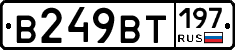 %D0%92249%D0%92%D0%A2197