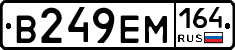 %D0%92249%D0%95%D0%9C164