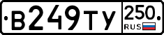 %D0%92249%D0%A2%D0%A3250