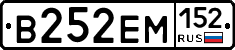 %D0%92252%D0%95%D0%9C152