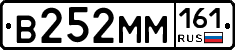 %D0%92252%D0%9C%D0%9C161