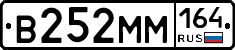 %D0%92252%D0%9C%D0%9C164