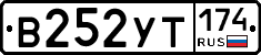 %D0%92252%D0%A3%D0%A2174