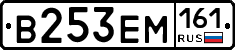 %D0%92253%D0%95%D0%9C161