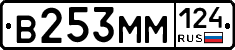 %D0%92253%D0%9C%D0%9C124
