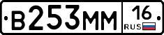 %D0%92253%D0%9C%D0%9C16