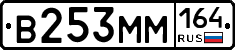%D0%92253%D0%9C%D0%9C164