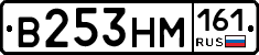 %D0%92253%D0%9D%D0%9C161