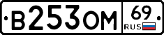 %D0%92253%D0%9E%D0%9C69