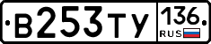 %D0%92253%D0%A2%D0%A3136